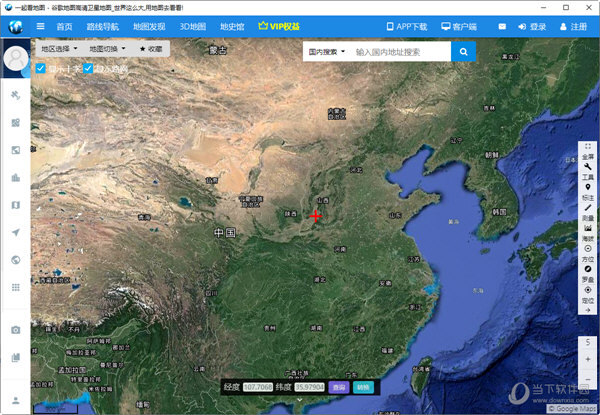 免费可以看到实景的地图软件有哪些哪个地图软件可以看实时街景