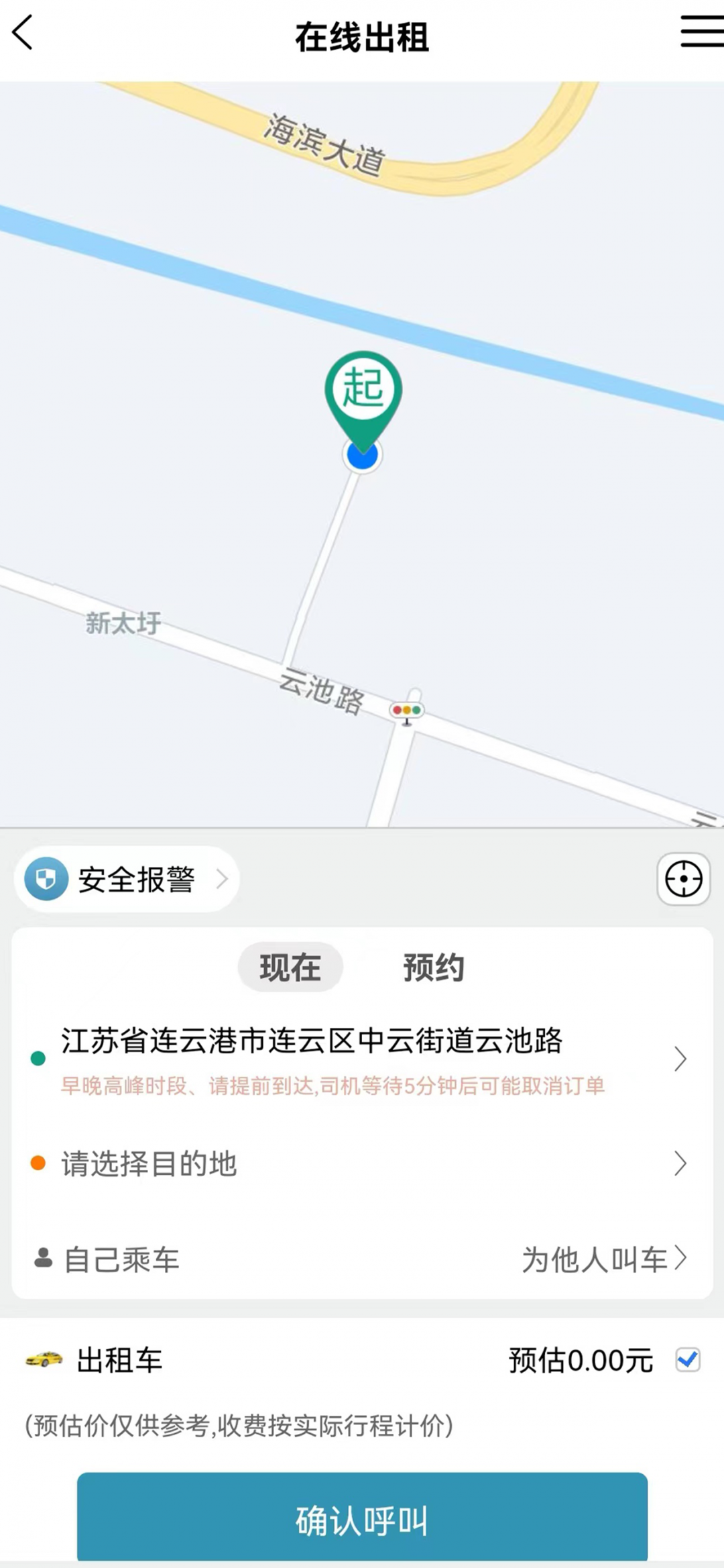 连e行图3