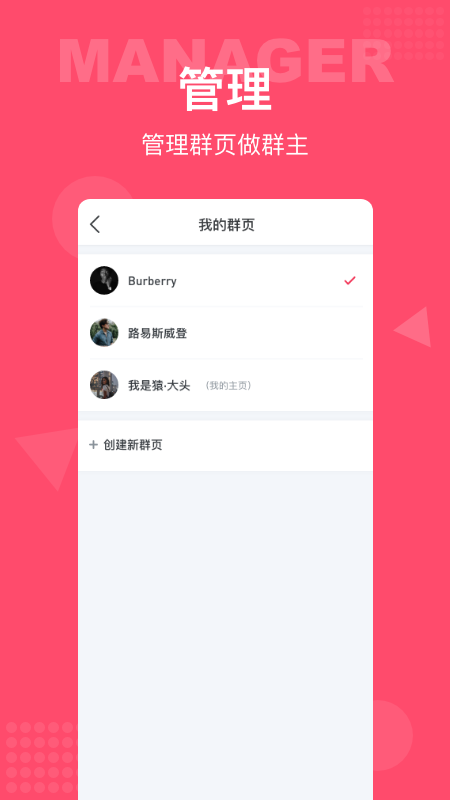 百铺图1