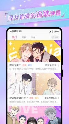 免耽漫画app邀请码是多少免耽漫画app邀请码