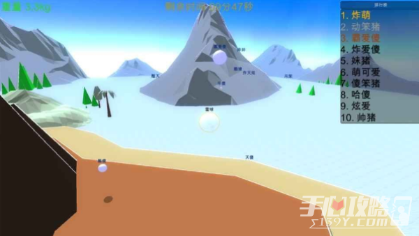 全民打雪球微信小程序游戏截图6