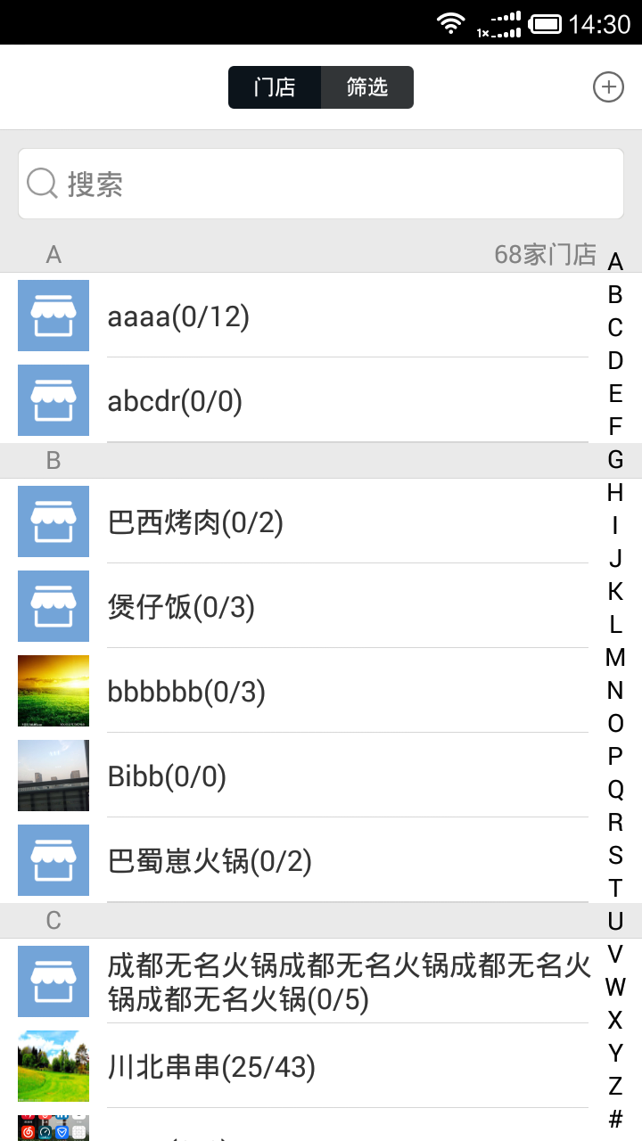 云盯图4