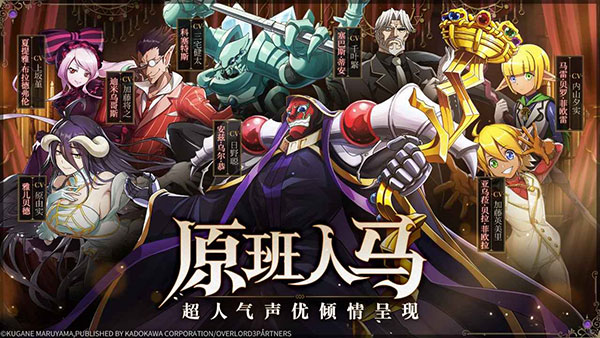 纳萨力克之王b服图2