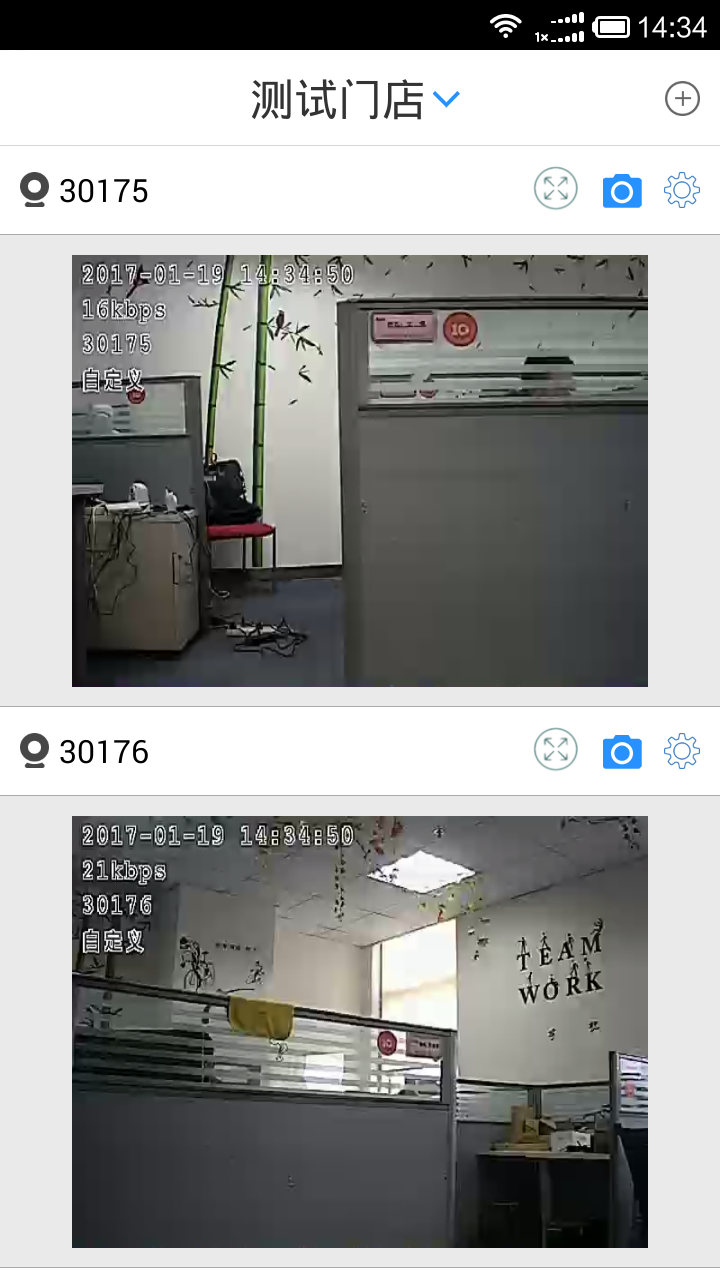 云盯图6