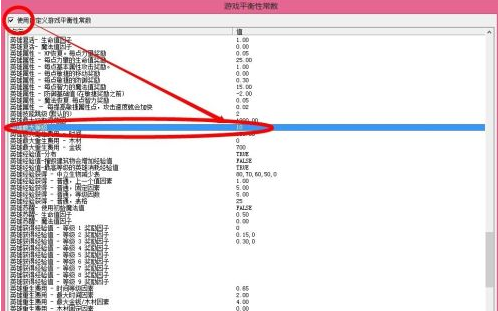 war3更改英雄等级上限的方法