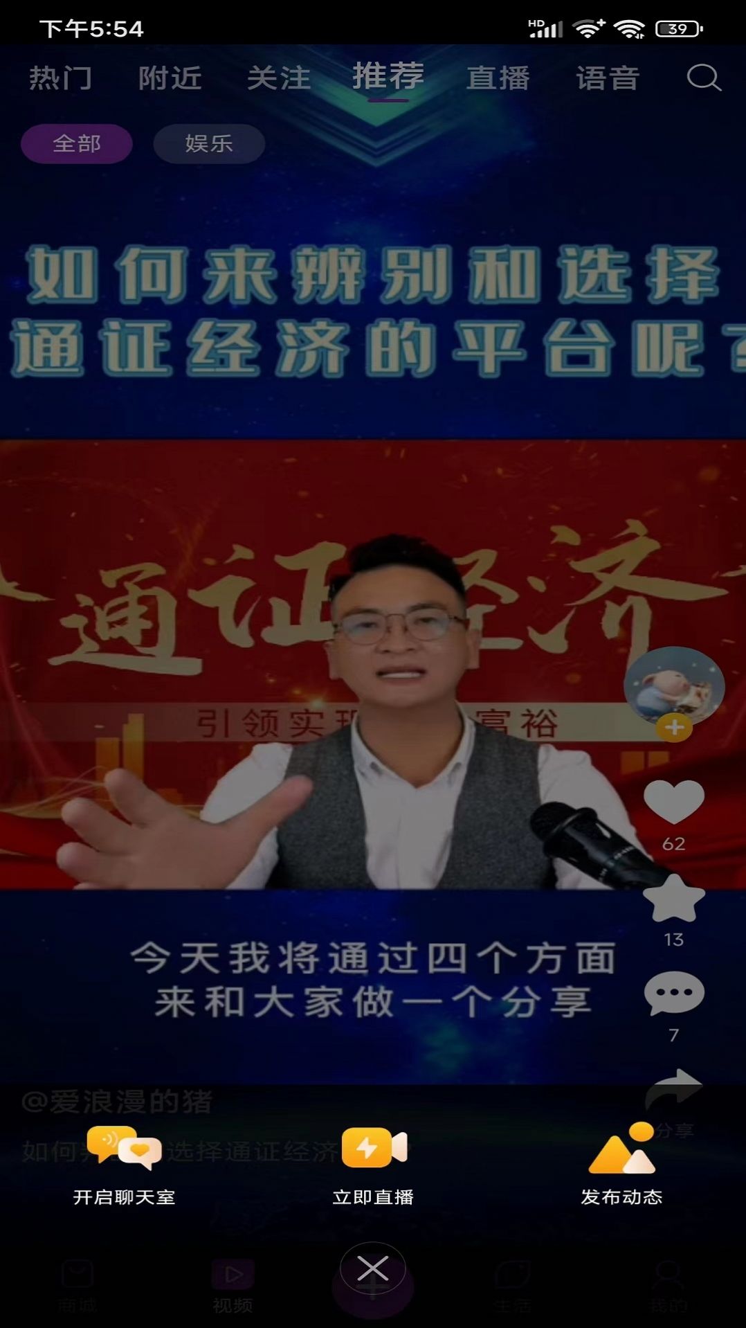 福乐甄选app官方版下载截图6