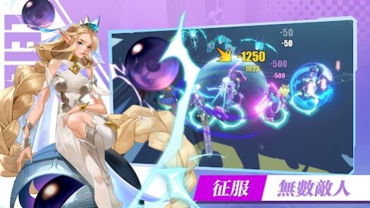 异度战歌图2