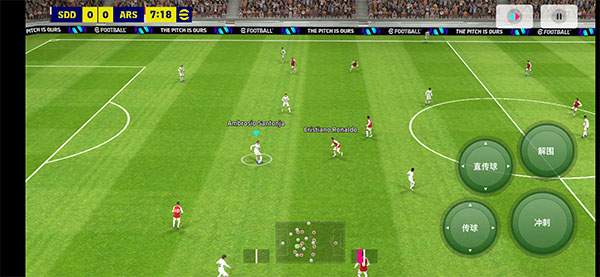 efootball(实况足球)国际服