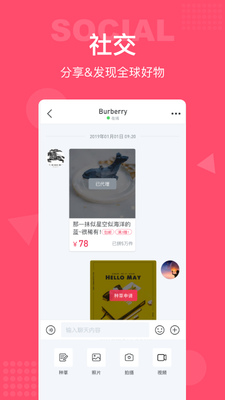 百铺图2