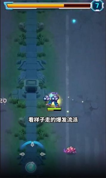 喵汪特攻队图2