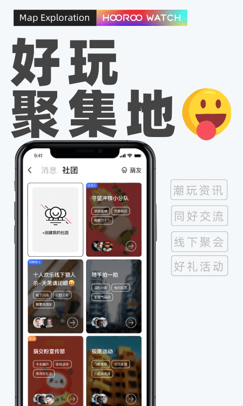 十米葫芦图2
