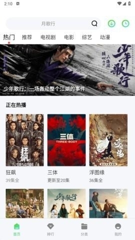 开心影视