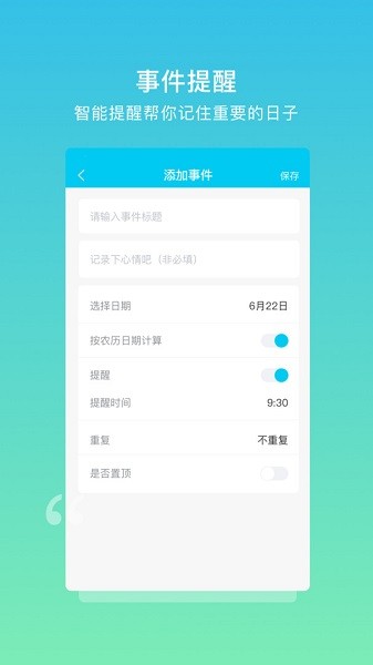 树洞日记图2