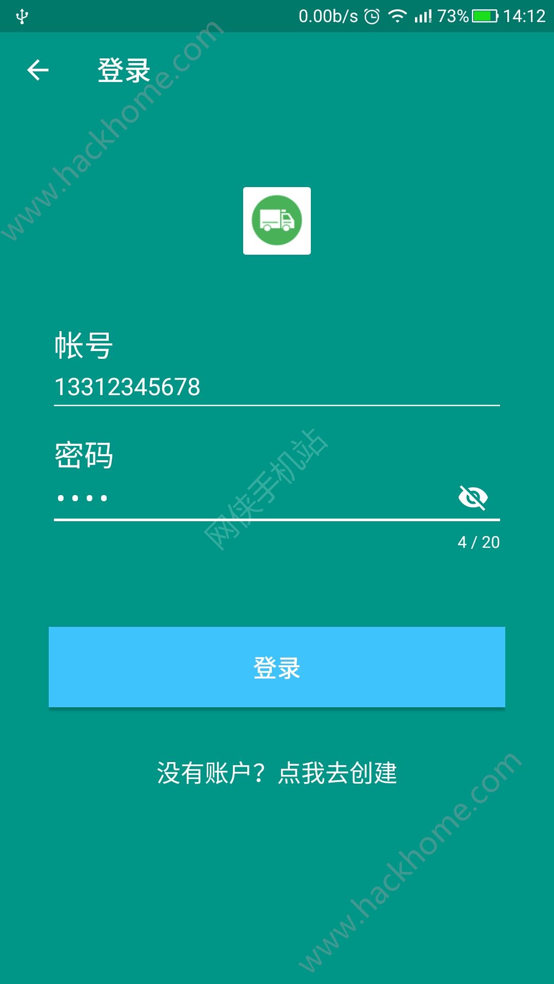 快递100批量寄件图4