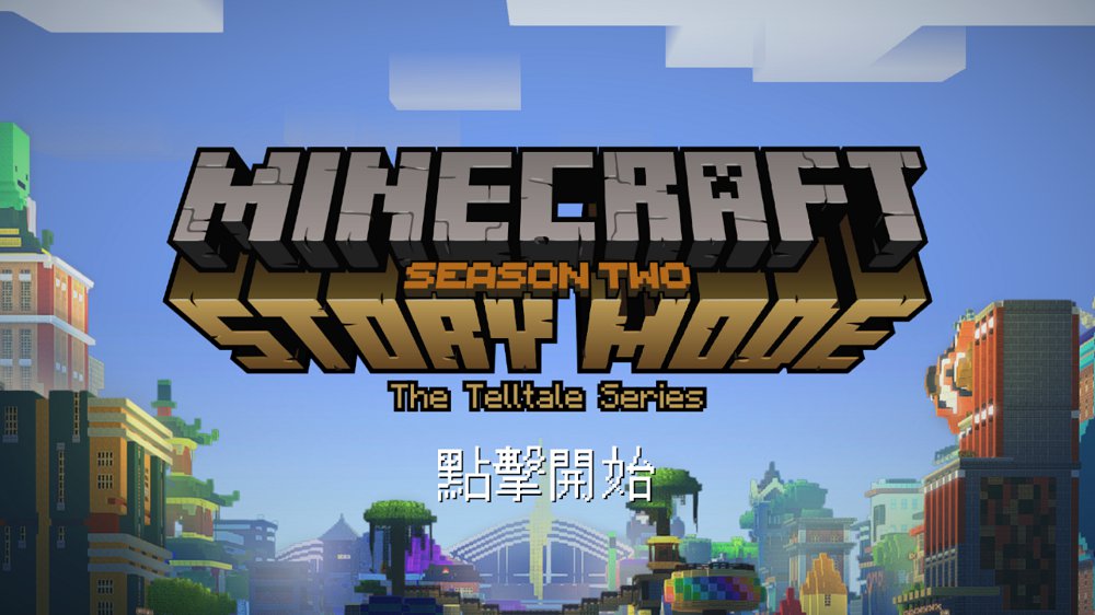 我的世界：故事模式第二季中文版图1