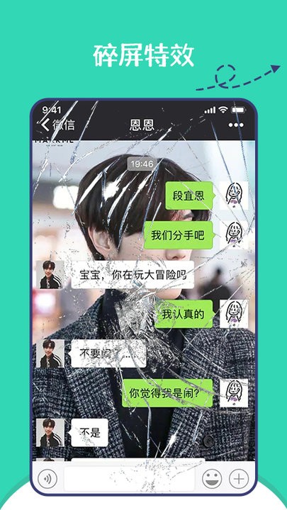 朋友圈集赞神器图2