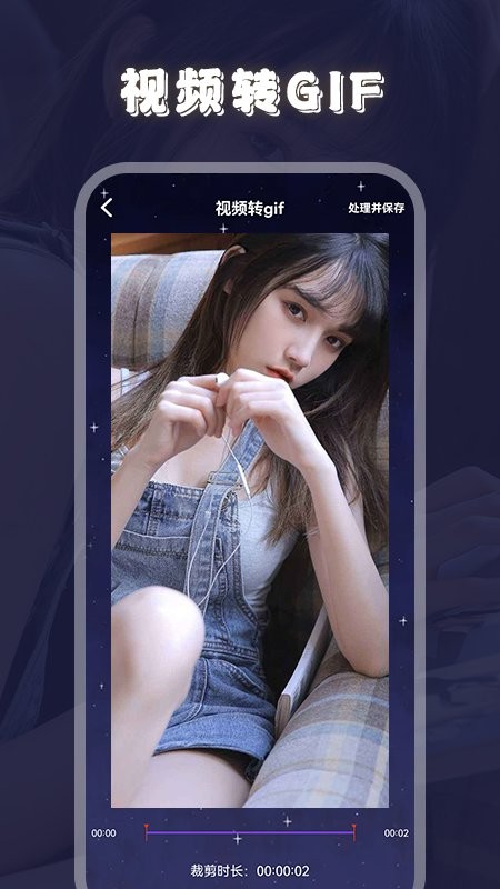 火花视频编辑器图1