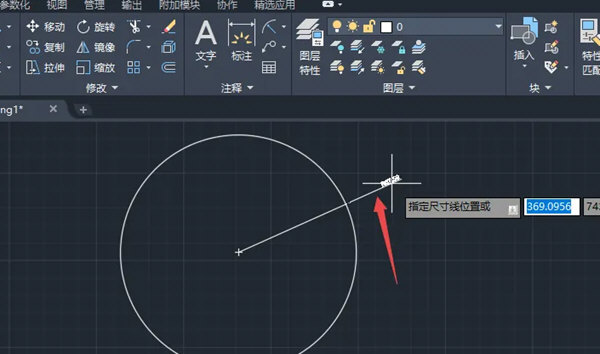 AutoCAD2020怎么标注圆的半径CAD2020给圆标注半径教程