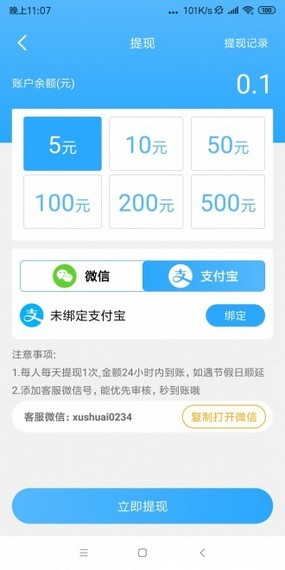 双鱼短视频图2