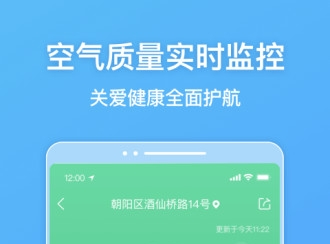 墨迹和彩云天气哪个好告诉你哪个最好用