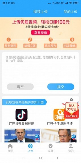 双鱼短视频图4