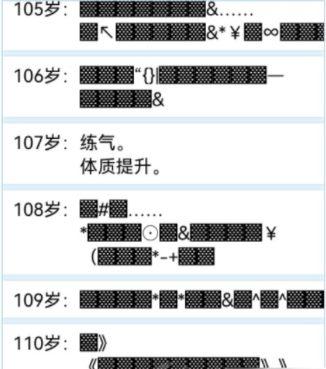 人生重开模拟器攻略大全新手入门少走弯路