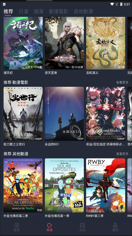 乐乐壁纸手机版图1