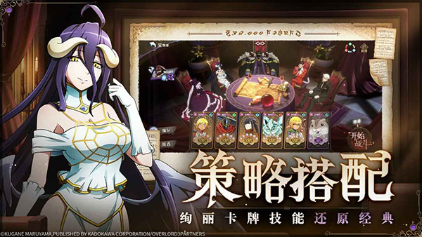 纳萨力克之王官服图3