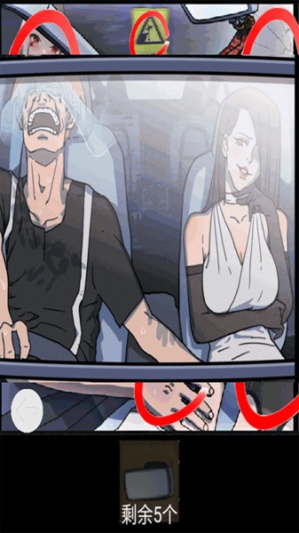 我眼神儿贼准图1