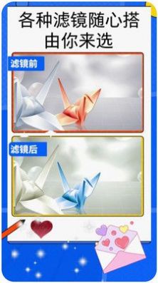 拼图美化图6