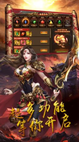奥拉都遗迹手游图5