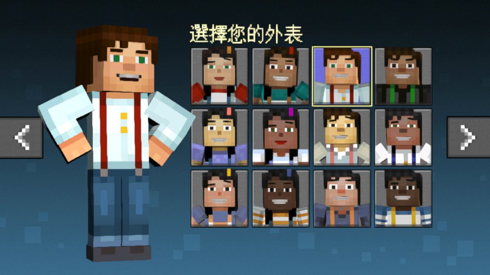 我的世界：故事模式第二季中文版图2