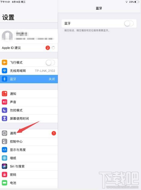 ipad平板怎么开启慢速键