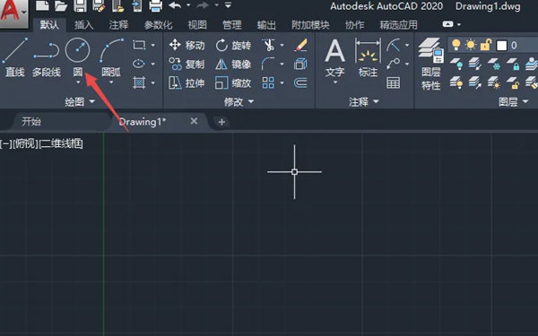 AutoCAD2020怎么标注圆的半径CAD2020给圆标注半径教程