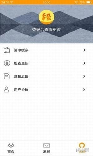 段子合集图1