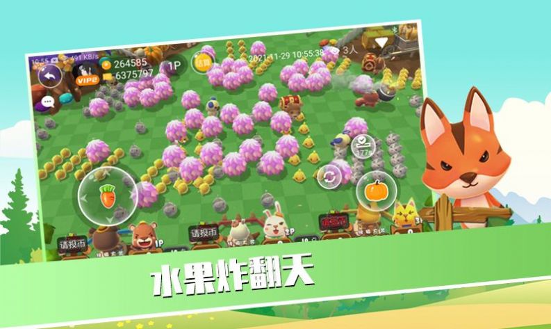 头号街机官方版图1