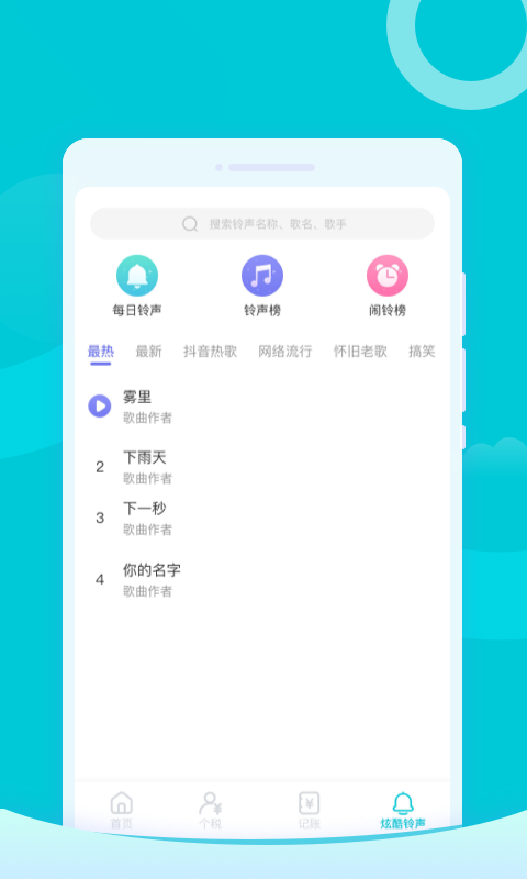 超快清理助手图1