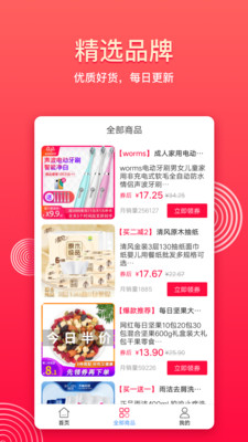 多宝优选图3