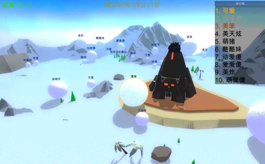 全民打雪球微信小程序游戏截图5