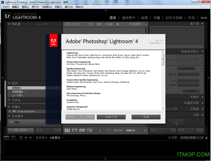 AdobePhotoshopLightroom第3张截图