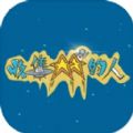 收集星星的人游戏