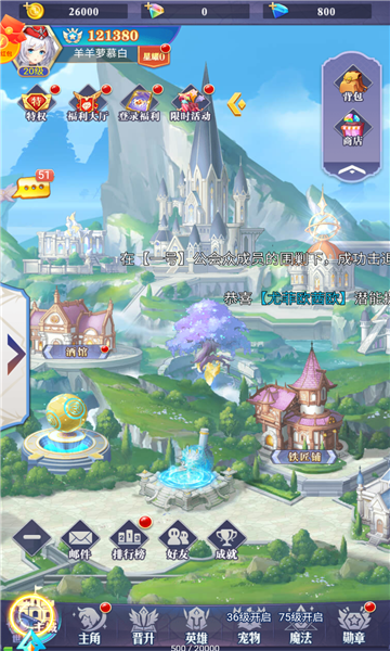命运崛起国际先锋服图1