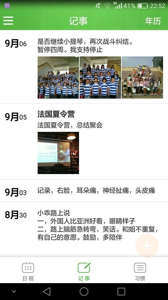 微管图1