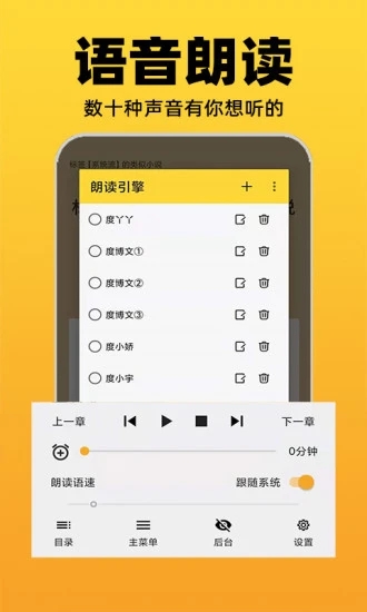 巨量小说搜图1