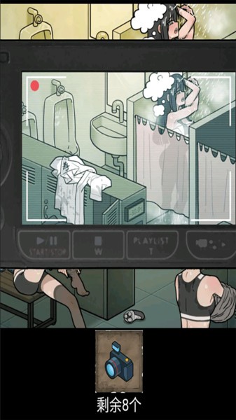 我眼神儿贼准图4