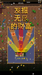 吸血鬼幸存者破解版