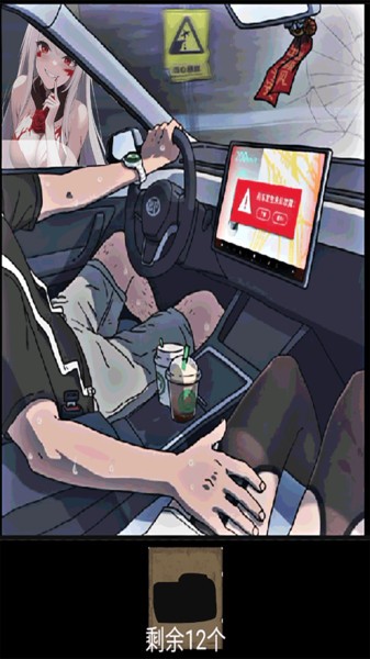 我眼神儿贼准图3