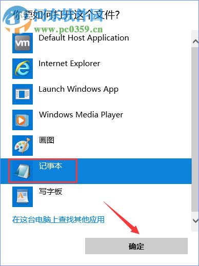 解决win10中魔兽世界战网更新失败并提示“BLZBNTAGT00000BB8”的方法