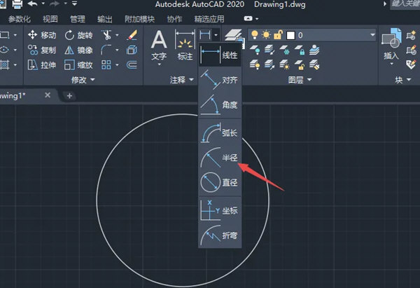 AutoCAD2020怎么标注圆的半径CAD2020给圆标注半径教程