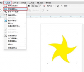 CorelDRAW图片歪了怎么办修正方法教程